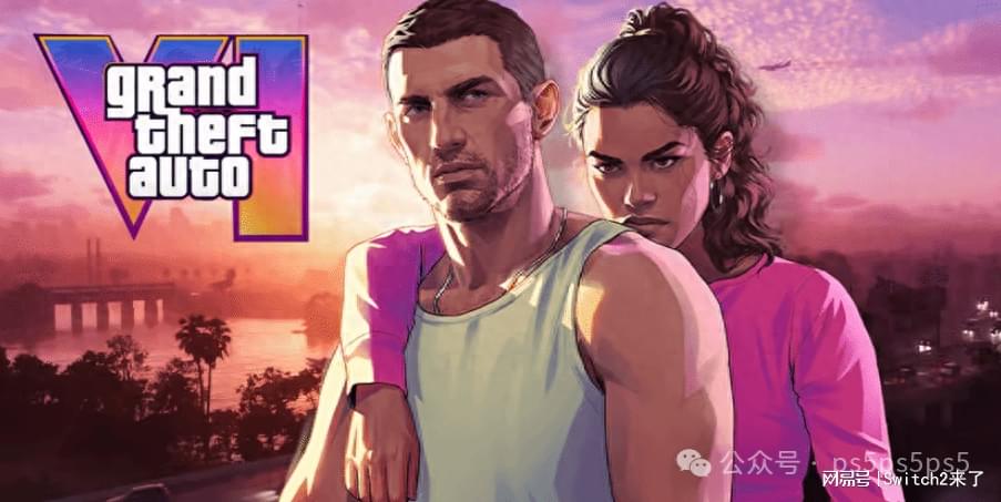 GTA6预计于2025年秋季发售！最新消息汇总