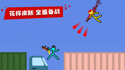 两人一起玩哪些双人手游最有趣？