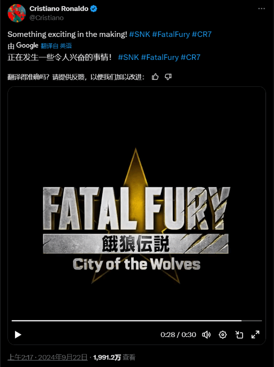 罗加入饿狼传说新作 引发网友热议