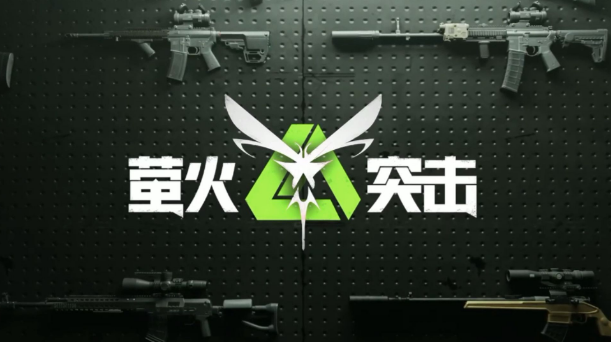 多人在线手游合集