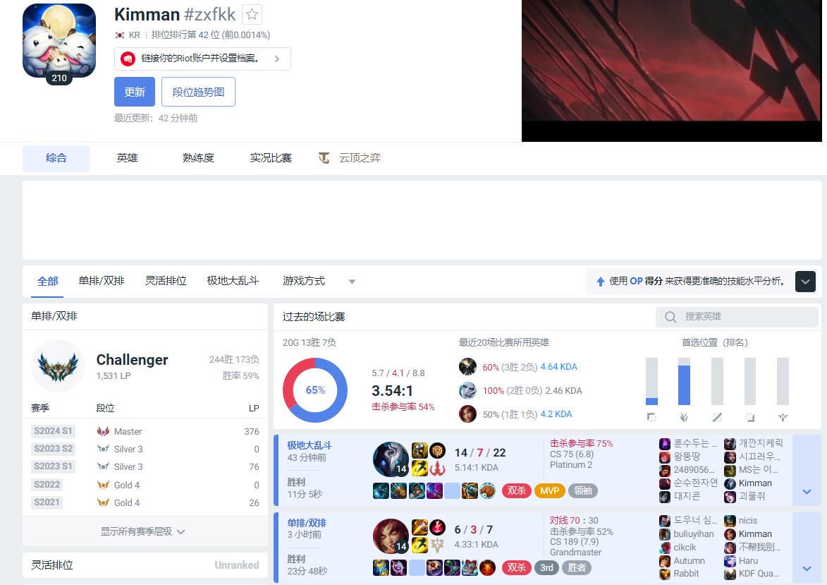 BLG训练赛Xun首发成疑，引发热议