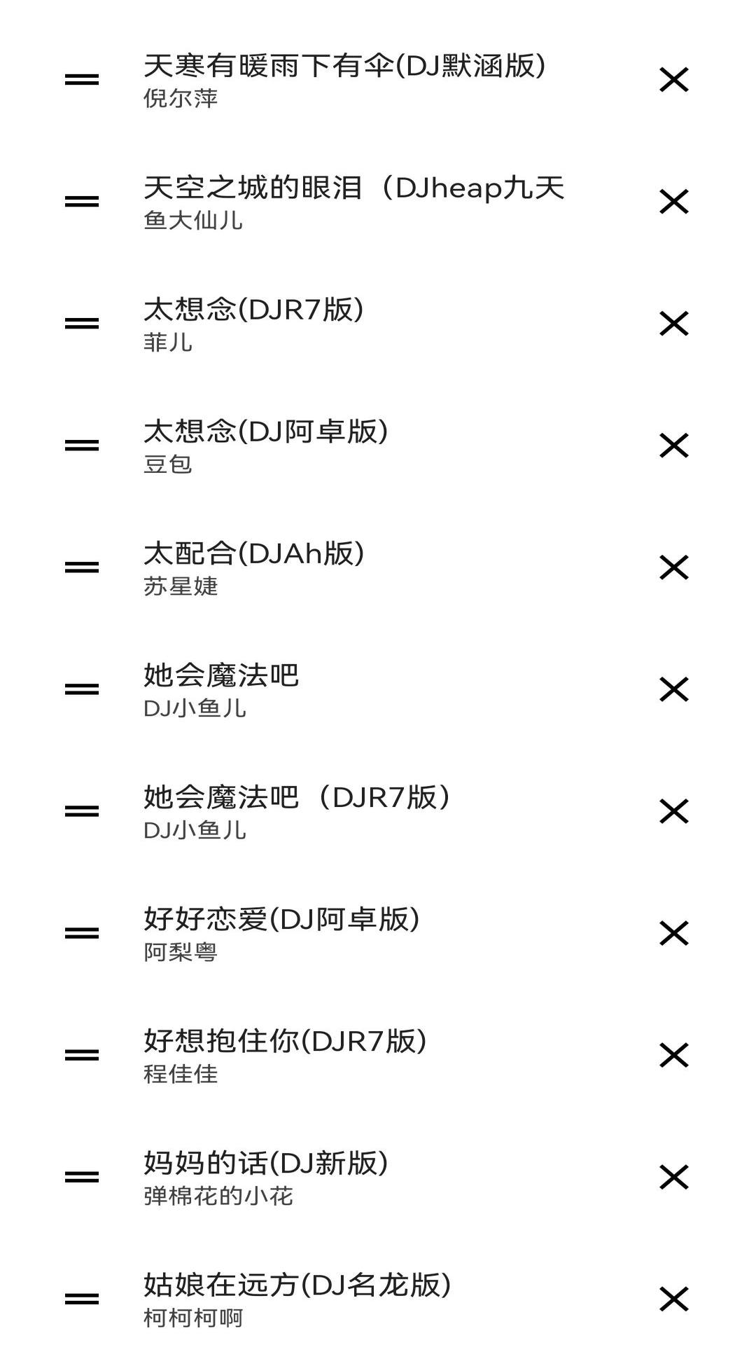 音乐适配pp下载推荐音乐播放器软件推荐