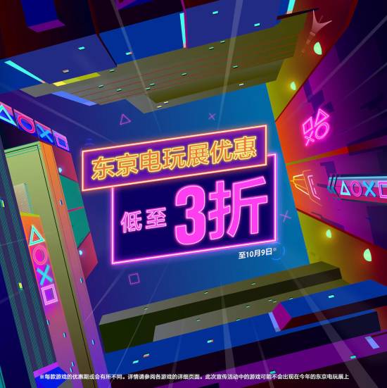 港服TGS特惠：FF7重生、龙信2等低至3折