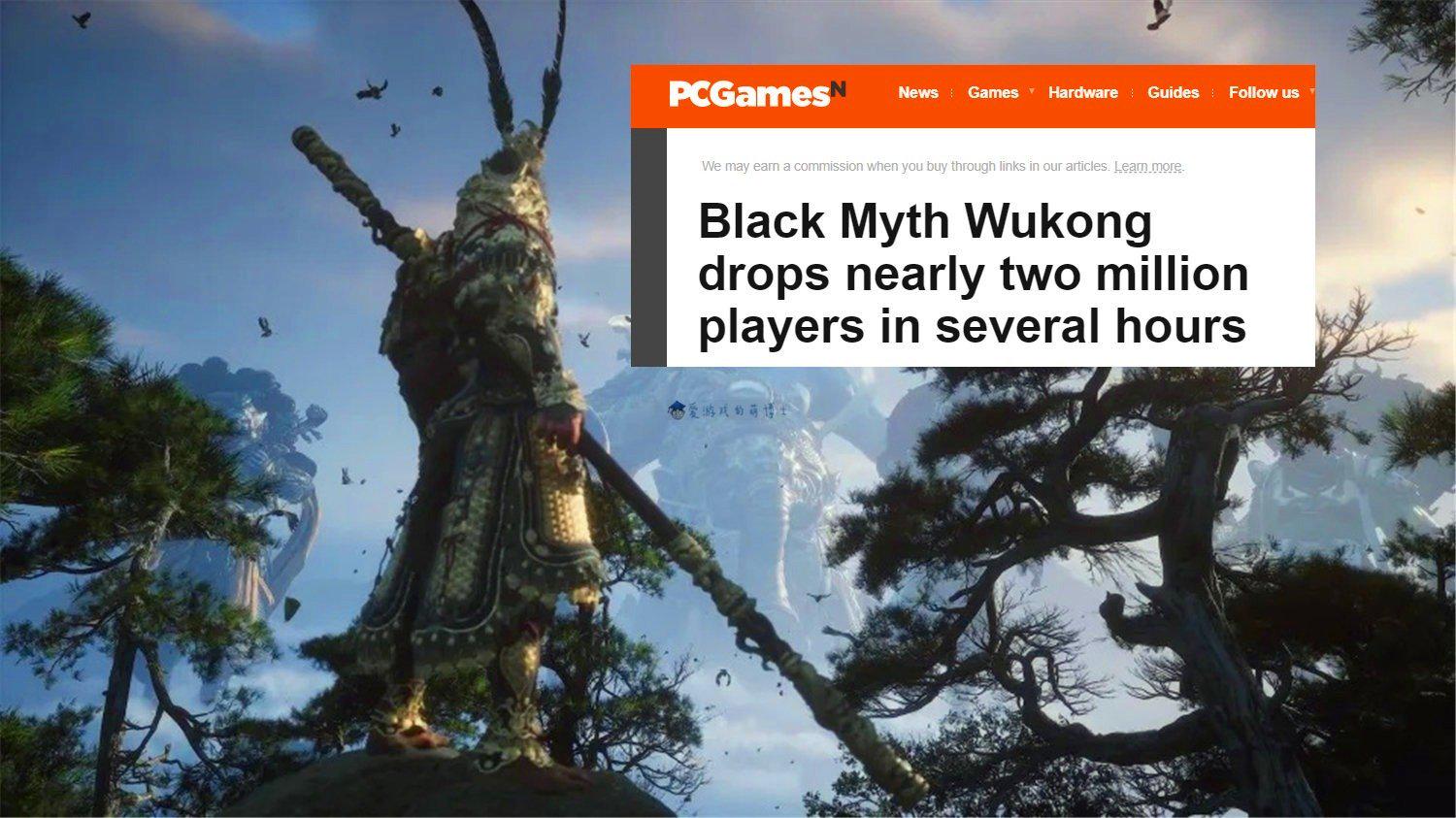 黑神话：悟空玩家流失情况调查结果