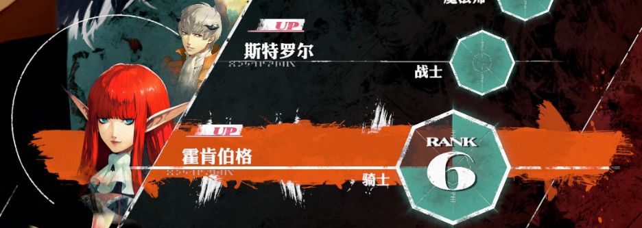 领导人养成模拟器：暗喻幻想是今年最劲的公路片