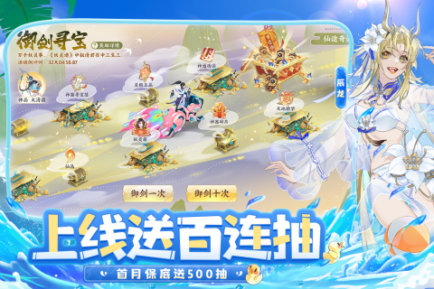 最新游戏热度排行榜及下载排行