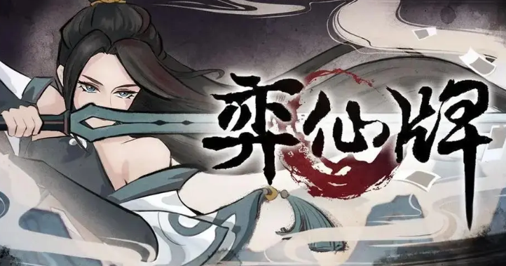 手游回合制卡牌游戏推荐：好玩的回合制手游合集