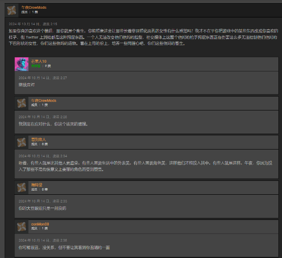 寂静岭安吉拉MOD争议：玩家对喷20页