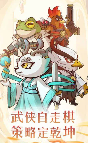 推荐不腻的好玩悠闲小游戏