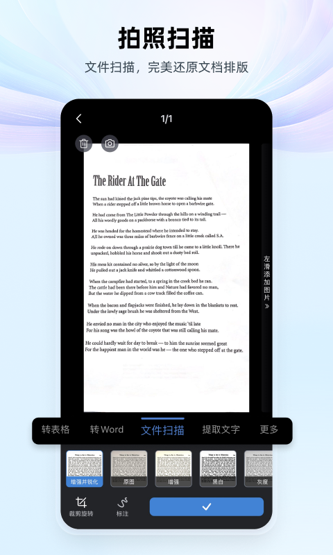 经典思维导图生成软件排行榜