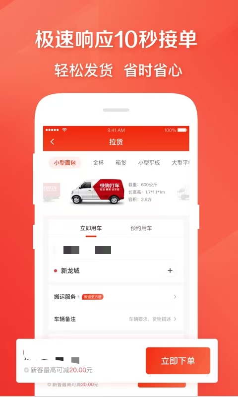 哪些省钱方便的打车软件值得推荐
