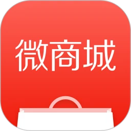 有赞微商城软件免费版