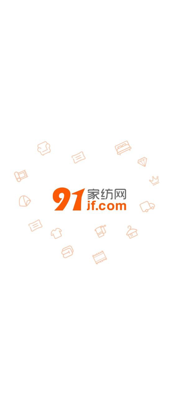下载91家纺网手机app