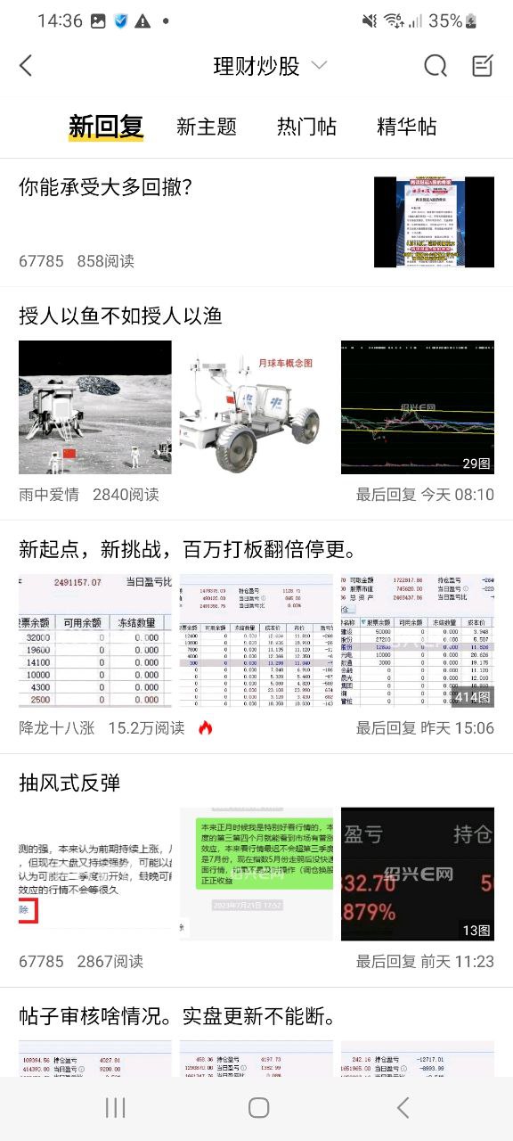 绍兴E网纯净版免费